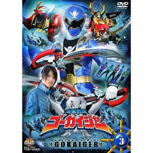 スーパー戦隊シリーズ 海賊戦隊ゴーカイジャー VOL.3 DVD