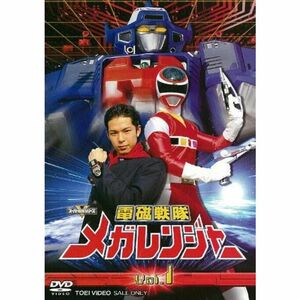 電磁戦隊 メガレンジャー VOL.1 DVD