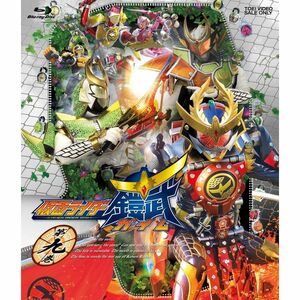 仮面ライダー鎧武/ガイム 第九巻 Blu-ray