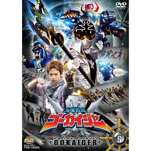 スーパー戦隊シリーズ 海賊戦隊ゴーカイジャー VOL.5 DVD