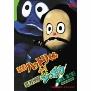 忍者ハットリ君+忍者怪獣ジッポウ VOL.3 DVD