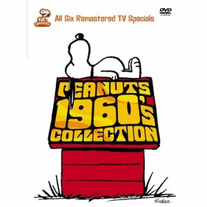 スヌーピー:1960年代コレクション 特別版 DVD