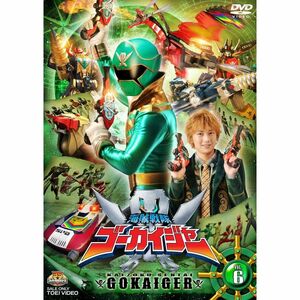 スーパー戦隊シリーズ 海賊戦隊ゴーカイジャー VOL.6 DVD