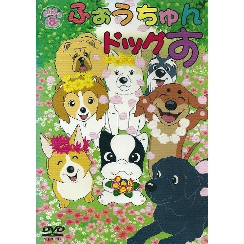 2023年最新】Yahoo!オークション -ふぉうちゅんドッグすの中古品・新品