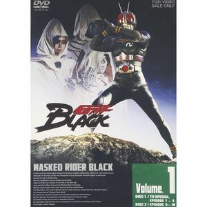 仮面ライダーBLACK VOL.1 DVD