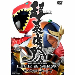 超英雄祭 KAMEN RIDER × SUPER SENTAI LIVE & SHOW 2014 DVD