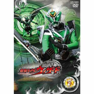 仮面ライダーウィザードVOL.7 DVD