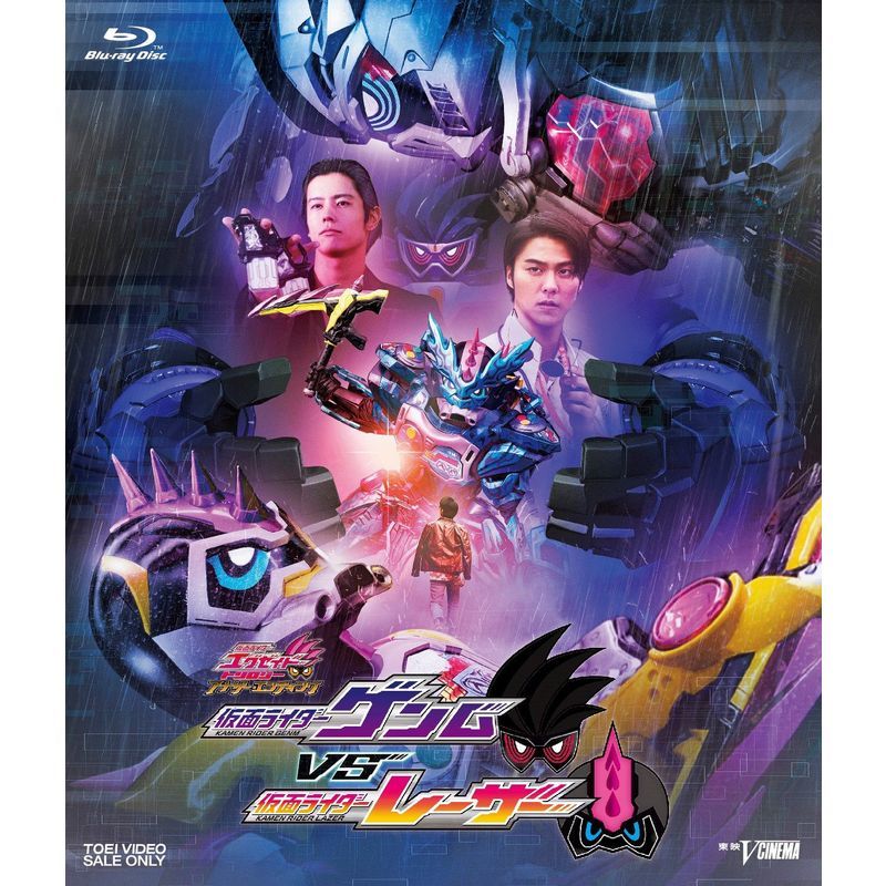 2023年最新】ヤフオク! -仮面ライダーレーザー dvdの中古品・新品・未