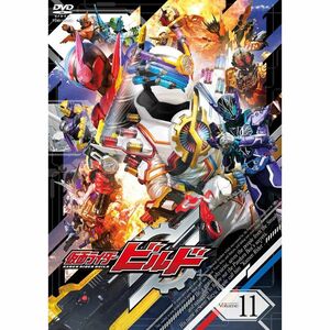 仮面ライダービルド VOL.11 DVD