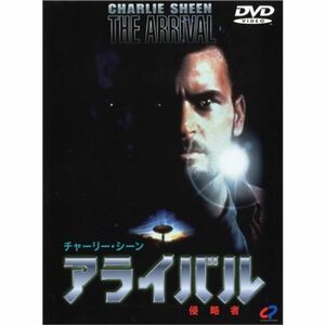 アライバル 侵略者 DVD