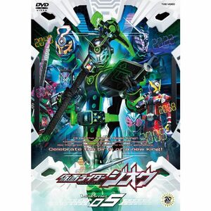 仮面ライダージオウ VOL.5 DVD