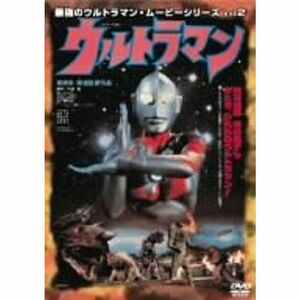 最強のウルトラマン・ムービーシリーズ Vol.2 実相寺昭雄監督作品 ウルトラマン DVD