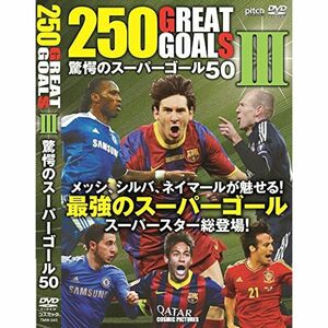 驚愕の スーパーゴール 50 TMW-043 DVD