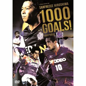 サンフレッチェ広島 1000 GOALS 1993-2015 DVD