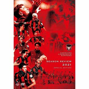 DVD北海道コンサドーレ札幌 シーズンレビュー2021 SPECIAL EDITION DVD