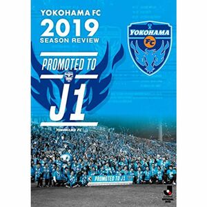 横浜FC2019シーズンレビュー~PROMOTED TO J1~DVD