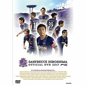 サンフレッチェ広島2017 一心 DVD