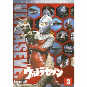 ウルトラセブン Vol.3 DVD