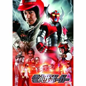 電人ザボーガー DVD