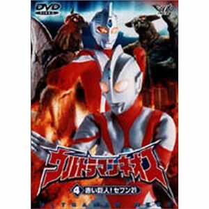 ウルトラマンネオス(4) 赤い巨人セブン21 DVD