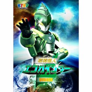 環境超人エコガインダー（フィギュア付き生産限定版） DVD