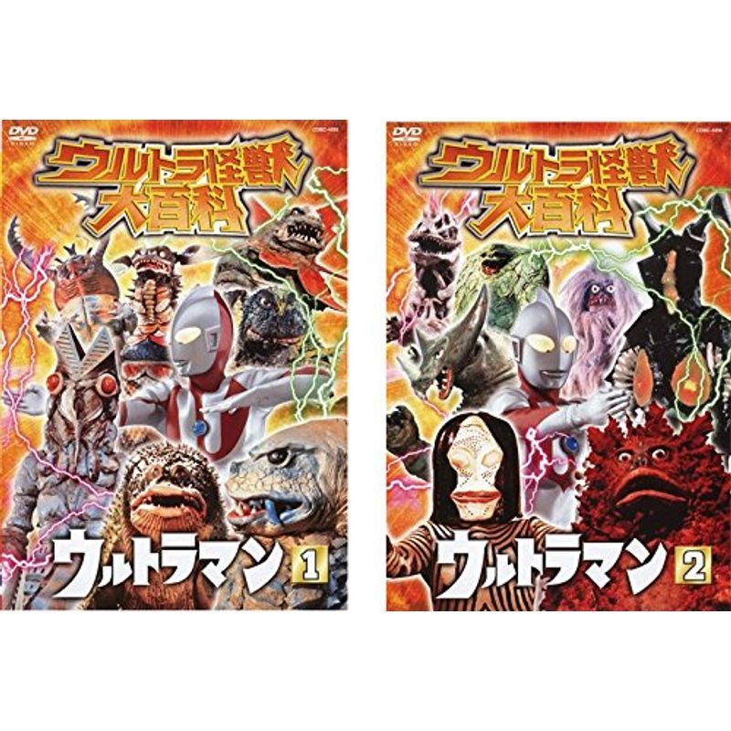 有名なブランド ☆ビデオ ウルトラマンビッグファイト12本/ウルトラ