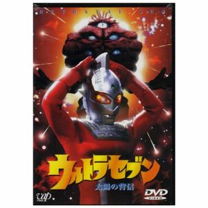 ウルトラセブン「太陽の背信」 DVD