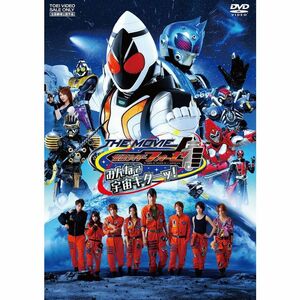 仮面ライダーフォーゼ THE MOVIE みんなで宇宙キターッ DVD