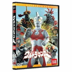 ウルトラマンA(エース) Vol.12 DVD