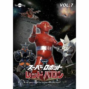 スーパーロボットレッドバロン Vol. 7 DVD