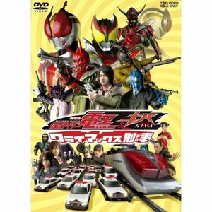 劇場版 仮面ライダー電王&キバ クライマックス刑事 DVD