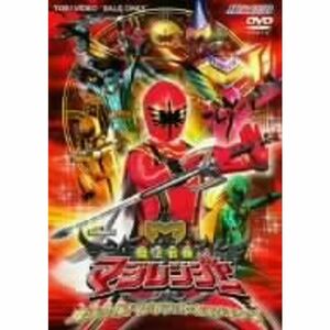 魔法戦隊マジレンジャー VOL.2 DVD