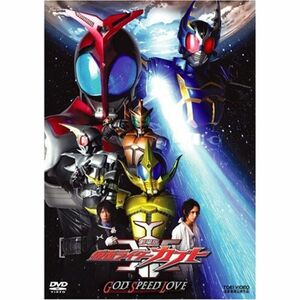 劇場版 仮面ライダーカブト GOD SPEED LOVE DVD