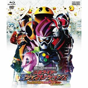 仮面ライダー平成ジェネレーションズ Dr.パックマン対エグゼイド&ゴーストwithレジェンドライダーブルーレイ+DVD Blu-ray