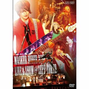 MASKED RIDER KIVA-LIVE&SHOW@ZEPP TOKYO DVD