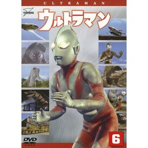 ウルトラマン Vol.6 DVD