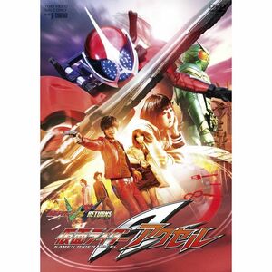 仮面ライダーW(ダブル) RETURNS 仮面ライダーアクセル DVD