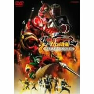 劇場版 仮面ライダー響鬼と7人の戦鬼 ディレクターズ・カット版 (通常版) DVD