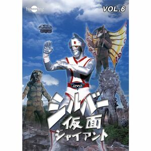 シルバー仮面 Vol.6 DVD
