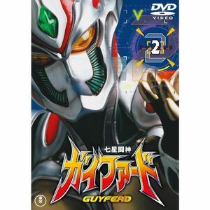 七星闘神ガイファードVOL.2 東宝DVD名作セレクション