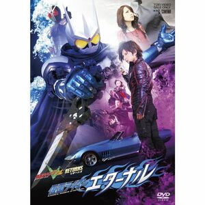 仮面ライダーW（ダブル） RETURNS 仮面ライダーエターナル Blu-ray