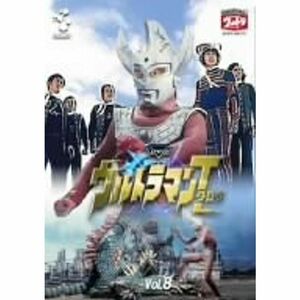 DVD ウルトラマンタロウ VOL.8