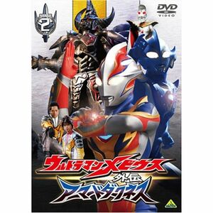 ウルトラマンメビウス外伝 アーマードダークネス STAGE2 DVD