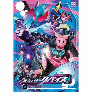 仮面ライダーリバイス VOL.4 DVD