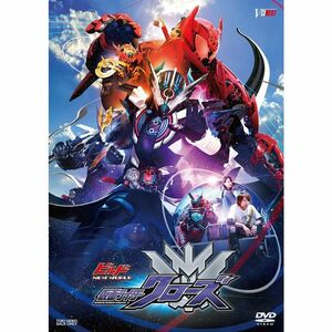 ビルド NEW WORLD 仮面ライダークローズ DVD