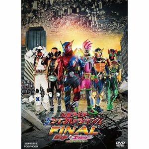 仮面ライダー平成ジェネレーションズFINAL ビルド&エグゼイドwithレジェンドライダー DVD