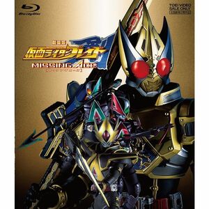 劇場版 仮面ライダー剣(ブレイド) MISSING ACE Blu-ray