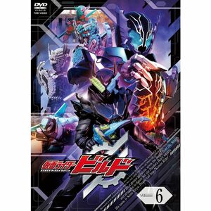 仮面ライダービルド VOL.6 DVD