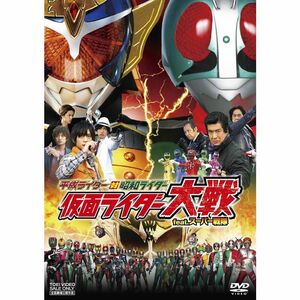 平成ライダー対昭和ライダー 仮面ライダー大戦 feat.スーパー戦隊 DVD