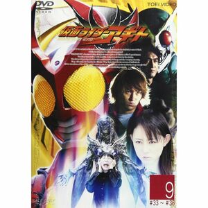 仮面ライダーアギト VOL.9 DVD